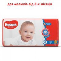 Подгузники Huggies Classic 3 (4-9кг) Jumbo 52 шт (5029053579788) изображение 2