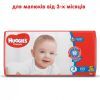 Підгузки Huggies Classic 3 (4-9кг) Jumbo 52 шт (5029053579788) зображення 2