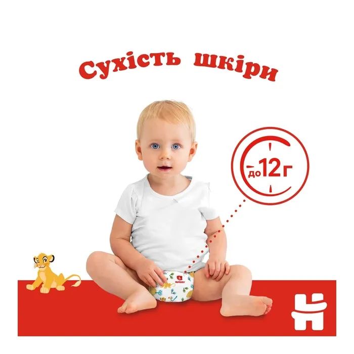Підгузки Huggies Classic 3 (4-9 кг) Jumbo 58 шт (5029053543109) зображення 3