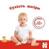 Підгузки Huggies Classic 3 (4-9кг) Jumbo 52 шт (5029053579788) зображення 3