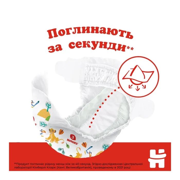 Підгузки Huggies Classic 3 (4-9 кг) Jumbo 58 шт (5029053543109) зображення 4