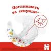 Підгузки Huggies Classic 3 (4-9кг) Jumbo 52 шт (5029053579788) зображення 4