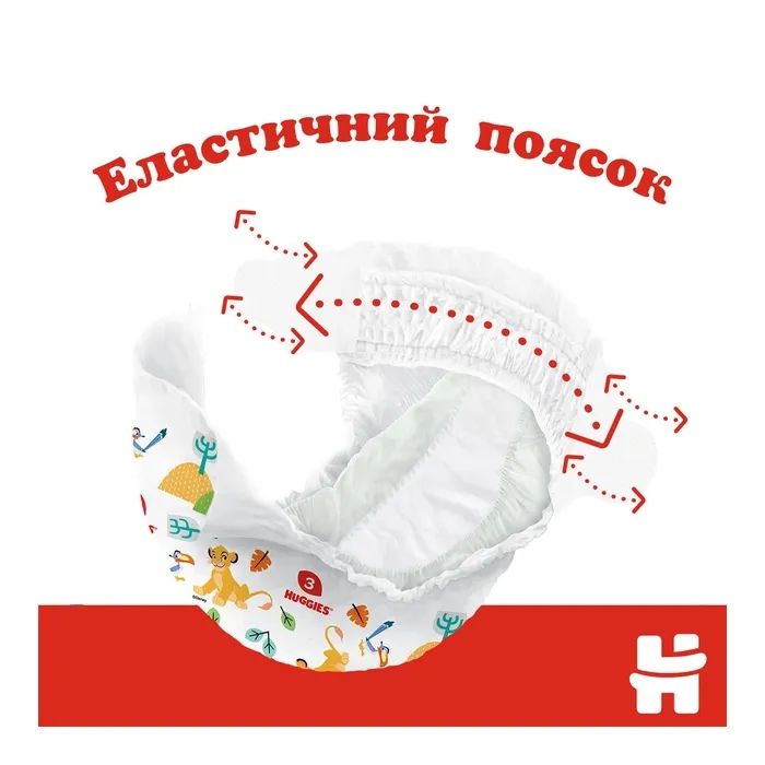 Підгузки Huggies Classic 3 (4-9 кг) Jumbo 58 шт (5029053543109) зображення 5