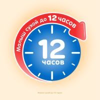 Подгузники Huggies Classic 3 (4-9кг) Jumbo 52 шт (5029053579788) изображение 6