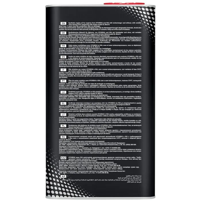 Моторное масло Mannol Metal 5W-30 4л (MN7713-4ME) изображение 2