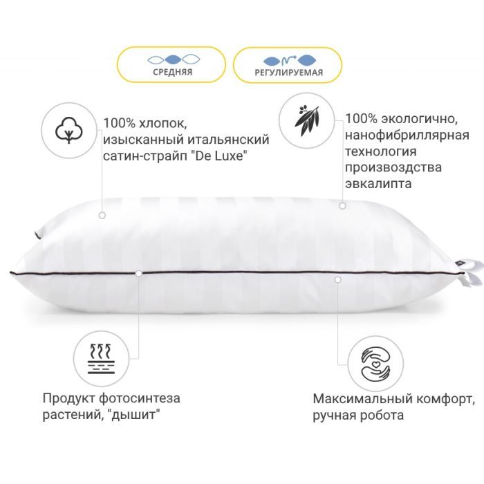 Подушка MirSon 1279 Royal Pearl Hand Made с эвкалиптом Средняя 40х40 см (2200003276381) изображение 3
