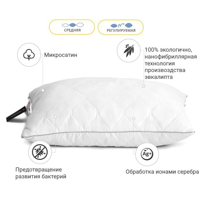 Подушка MirSon Eco Silver №616 с эвкалиптом Средняя 40х40 см (2200003276534) изображение 3