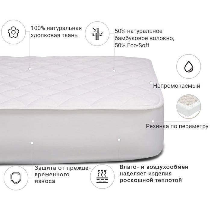 Наматрацник MirSon Natural Line Стандарт Bamboo 972 70x130 см (2200000833600) зображення 3