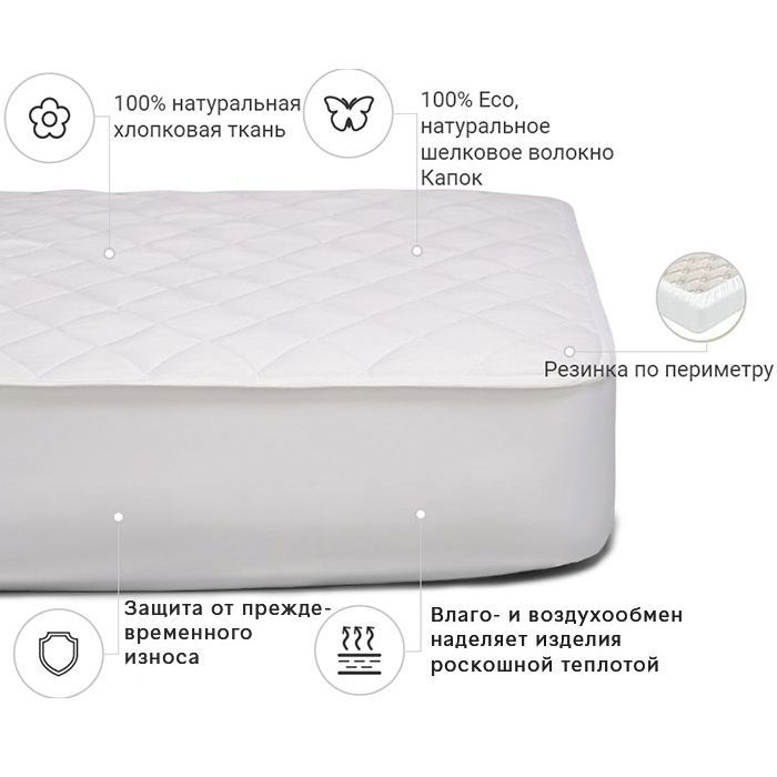 Наматрацник MirSon Natural Line Стандарт Silk 975 140x190 см (2200000837592) зображення 3