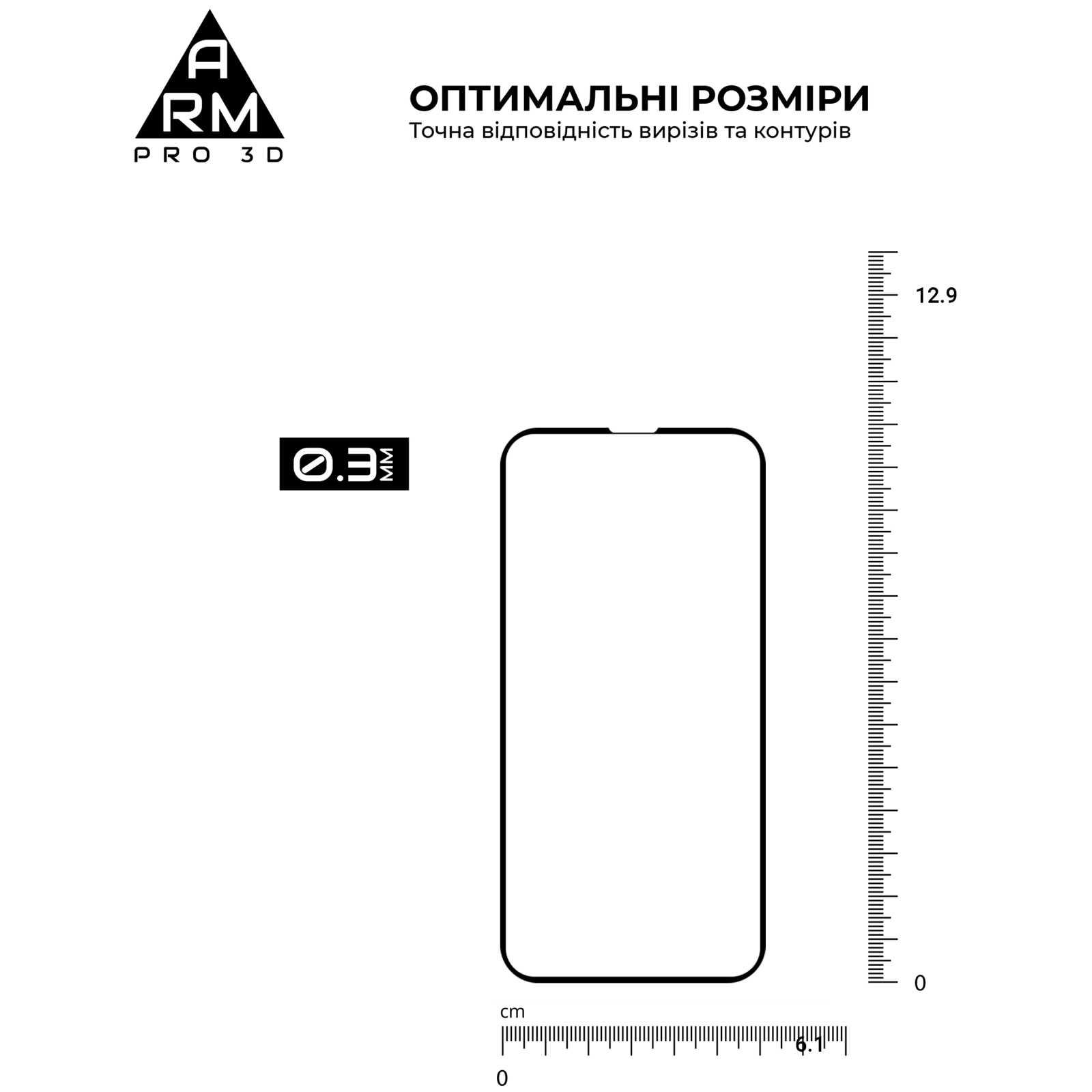 Скло захисне Armorstandart Pro 3D Apple iPhone 13 mini Black (ARM60250) зображення 2