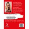Книга Сексологія. Легко й дотепно про секс, анатомію, оргазми та багато іншого - Наталія Музика BookChef (9789669939883) зображення 3