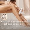 Епілятор Philips BRE740/90 зображення 3