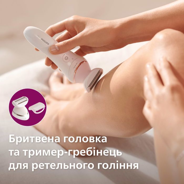 Епілятор Philips BRE740/90 зображення 5