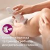 Епілятор Philips BRE740/90 зображення 5