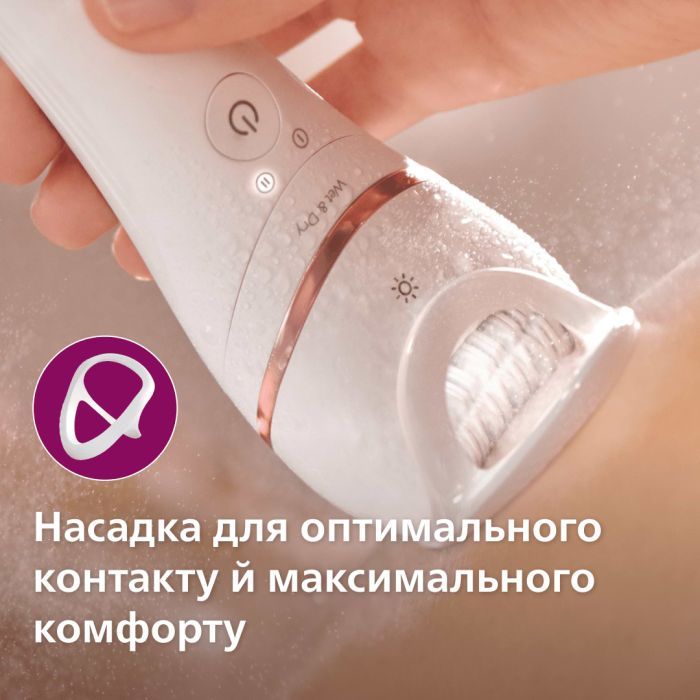 Епілятор Philips BRE740/90 зображення 6