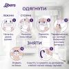 Подгузники Libero Up&Go Размер 7 (16-26 кг) 30 шт (7322541743240) изображение 11