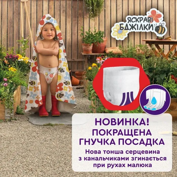Подгузники Libero Up&Go Размер 7 (16-26 кг) 30 шт (7322541743240) изображение 3