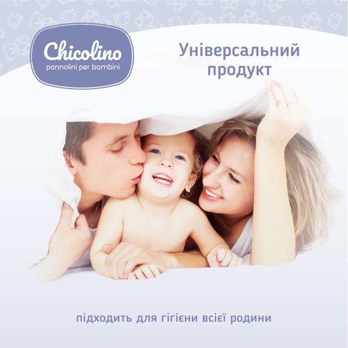 Детские влажные салфетки Chicolino New 120 шт (4823098411772) изображение 6
