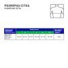 Бандаж MedTextile Бандаж для фіксації грудної клітки (чоловічий), розмір (4820137290923) изображение 3