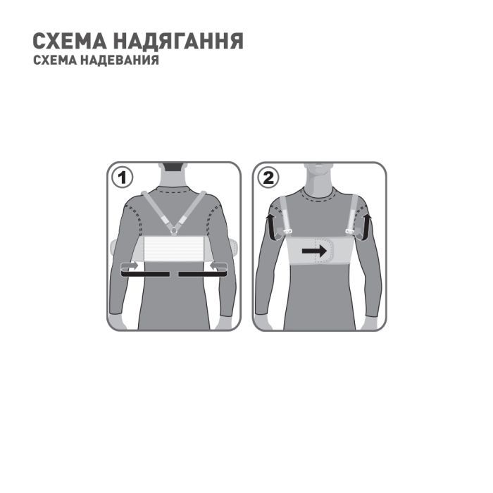 Бандаж MedTextile Бандаж для фіксації грудної клітки (чоловічий), розмір (4820137290923) изображение 4