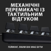 Клавіатура Logitech G413 SE Mechanical Tactile Switch USB UA Black (920-010437) зображення 2