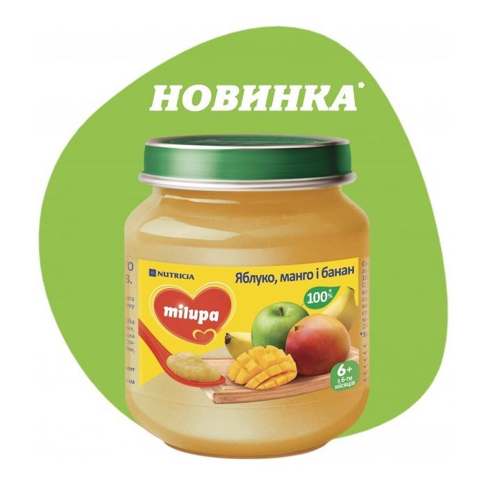 Детское пюре Milupa Яблоко, манго и банан с 6 месяцев 125 г (5900852051401) изображение 2