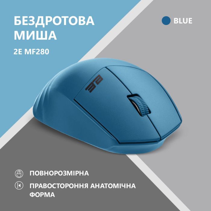 Мишка 2E MF280 Silent Wireless/Bluetooth Gray (2E-MF280WGR) зображення 2