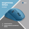 Мышка 2E MF280 Silent Wireless/Bluetooth Blue (2E-MF280WBL) изображение 2