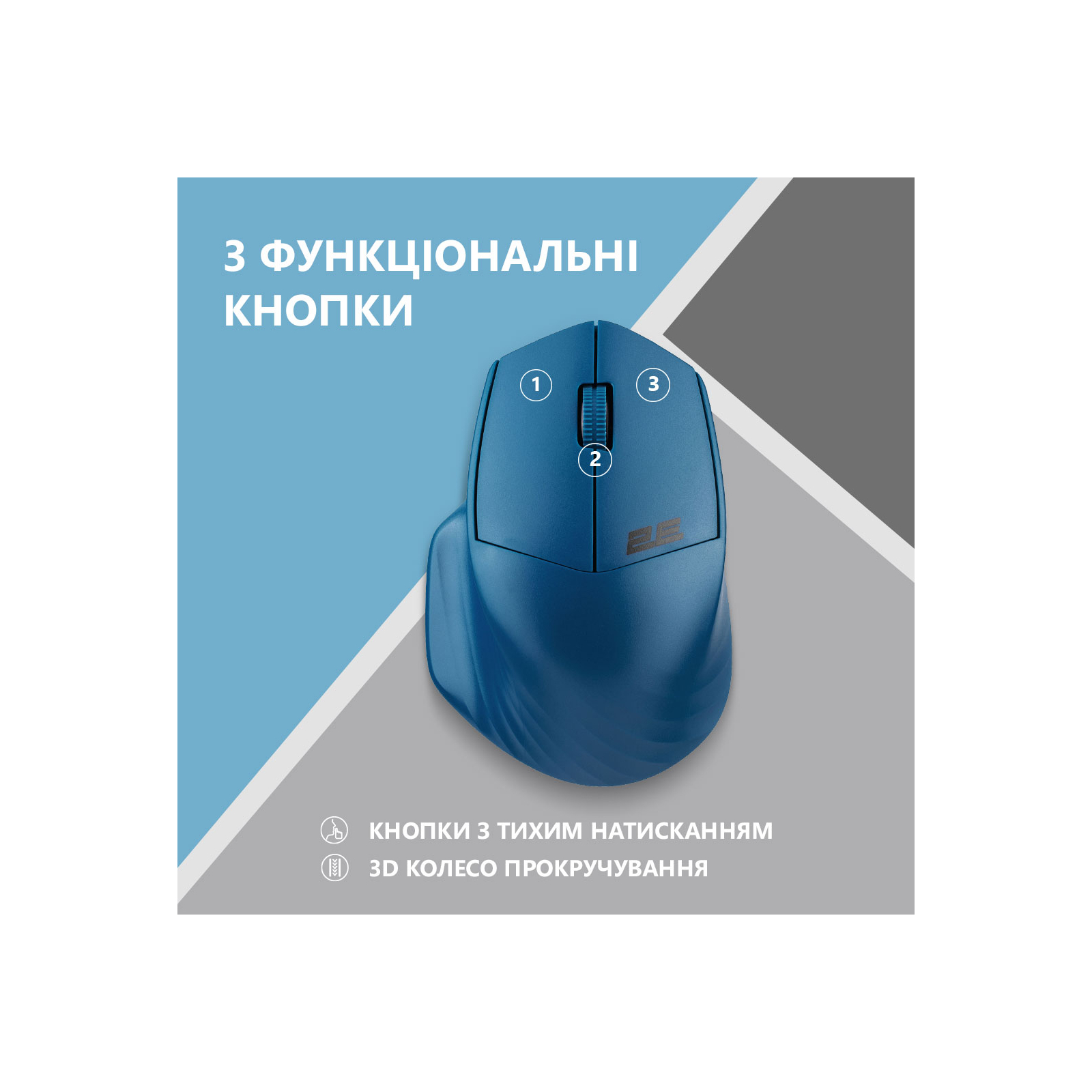 Мишка 2E MF280 Silent Wireless/Bluetooth Gray (2E-MF280WGR) зображення 4