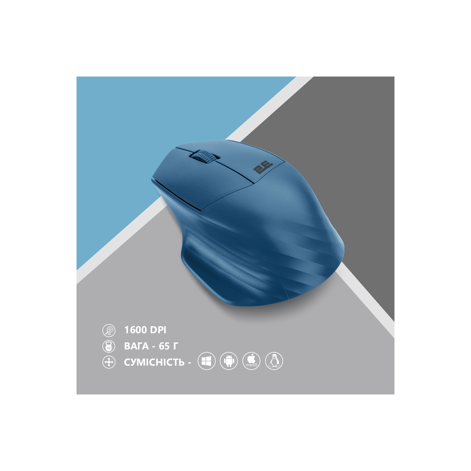 Мышка 2E MF280 Silent Wireless/Bluetooth Gray (2E-MF280WGR) изображение 6