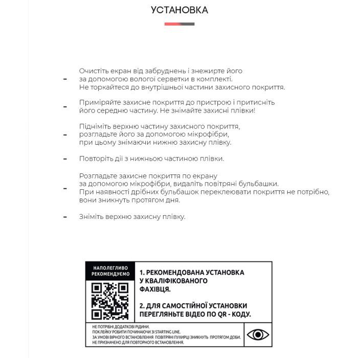 Плівка захисна Armorstandart Samsung Tab A7 Lite T220/T225 (ARM59505) зображення 4