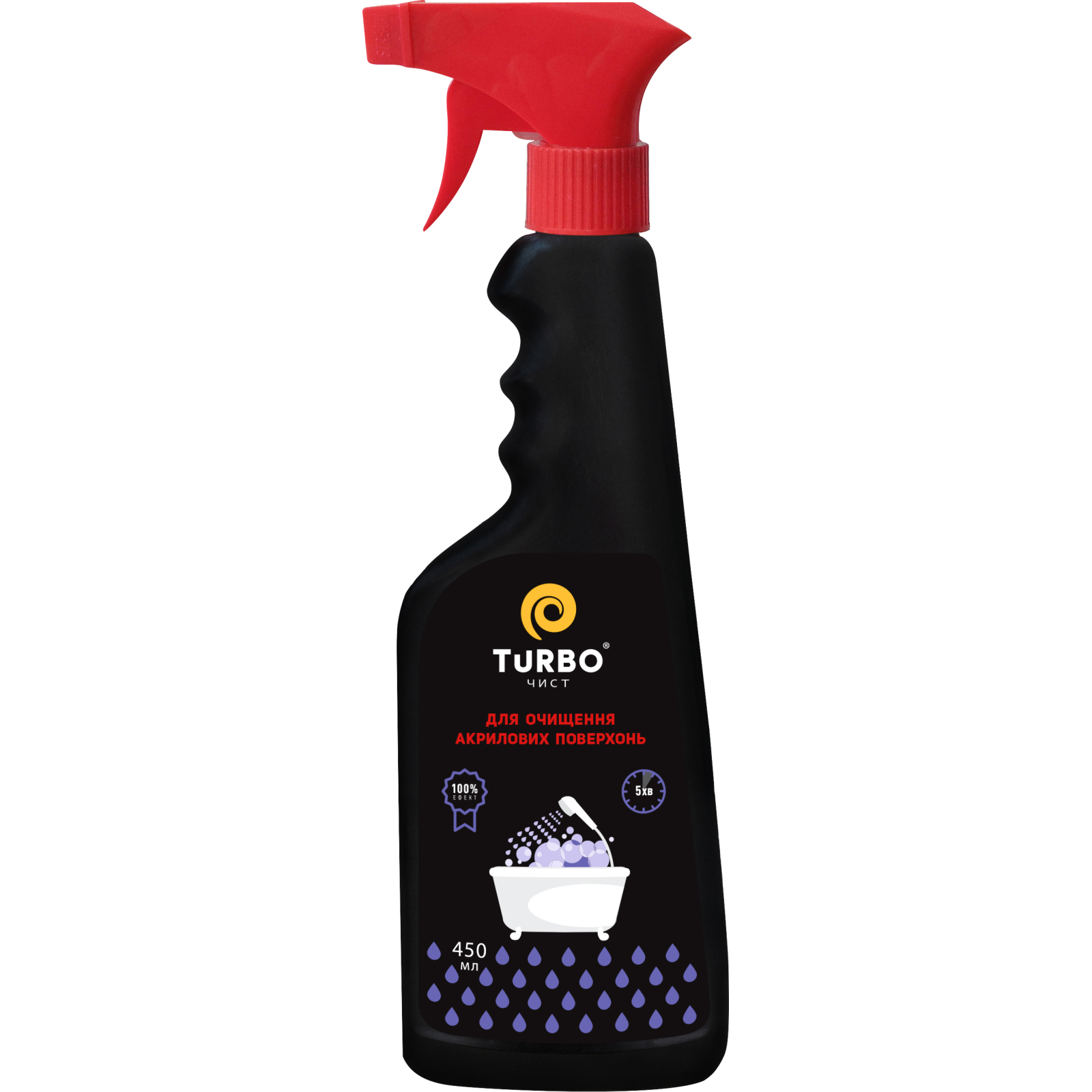 Спрей для чистки ванн TURBOчист для акриловых поверхностей 450 мл (4820178060806)