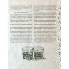 Книга Одіссея віскі. Допитливий бармен про солодове, житнє і бурбон - Трістан Стефенсон Vivat (9789669822819) изображение 8