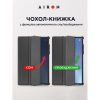Чохол до планшета AirOn Premium Lenovo Tab P11 Pro 2nd Gen 11.2" + Film Black (4822352781086) зображення 4