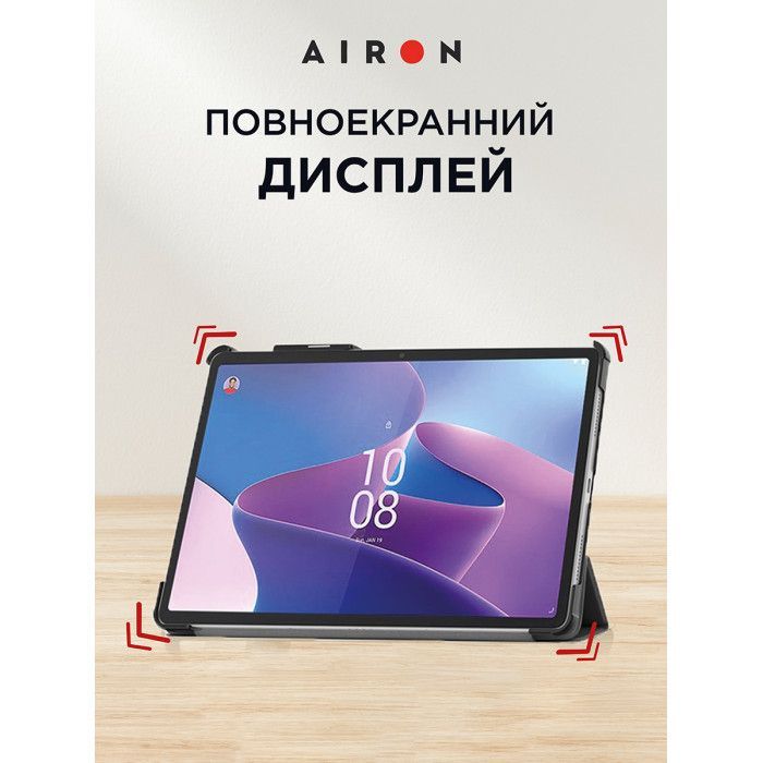 Чохол до планшета AirOn Premium Lenovo Tab P11 Pro 2nd Gen 11.2" + Film Black (4822352781086) зображення 9