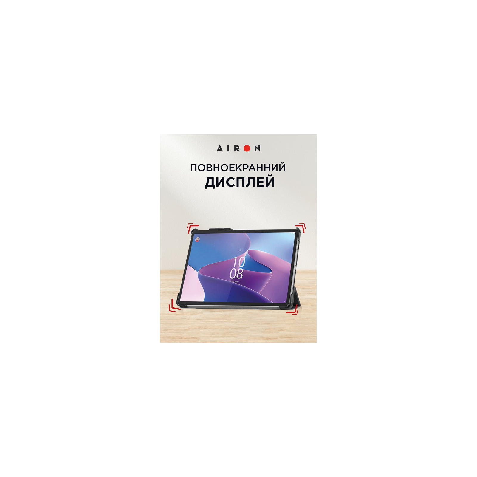 Чехол для планшета AirOn Premium Lenovo Tab P11 Pro 2nd Gen 11.2" + Film Black (4822352781086) изображение 9