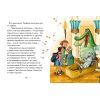 Книга Олівець професора Плюмбума. Серед риб! - Ніна Гундертшне Vivat (9789669821768) зображення 3