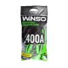 Провода для запуска для автомобиля WINSO 400А, 2,5м (138410) изображение 2