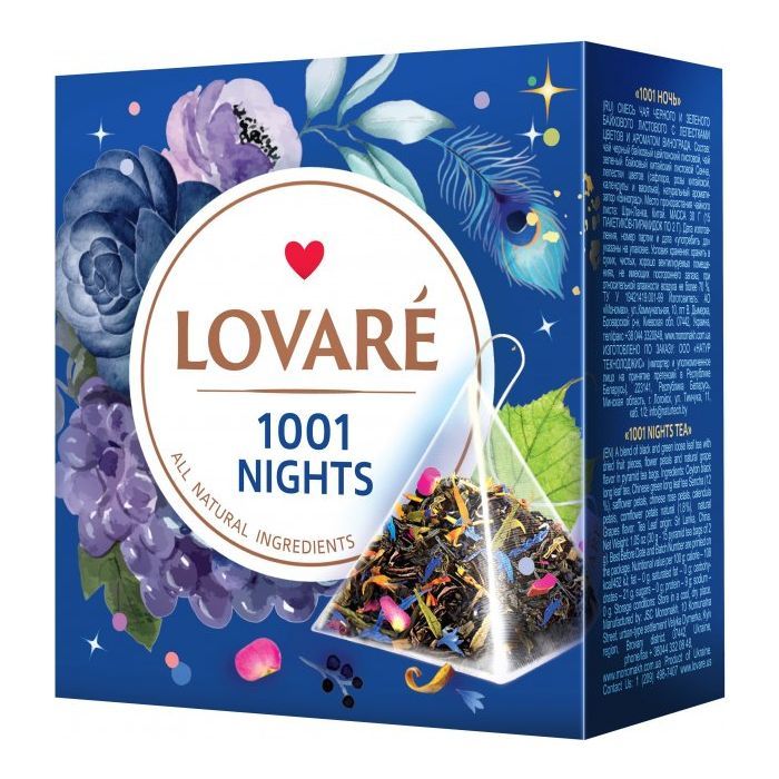 Чай Lovare "1001 Nights" 15х2 г (lv.74605)