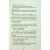 Книга Останній, хто помре - Тесс Ґеррітсен КСД (9786171500075) изображение 11