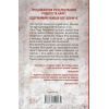 Книга Останній, хто помре - Тесс Ґеррітсен КСД (9786171500075) изображение 2