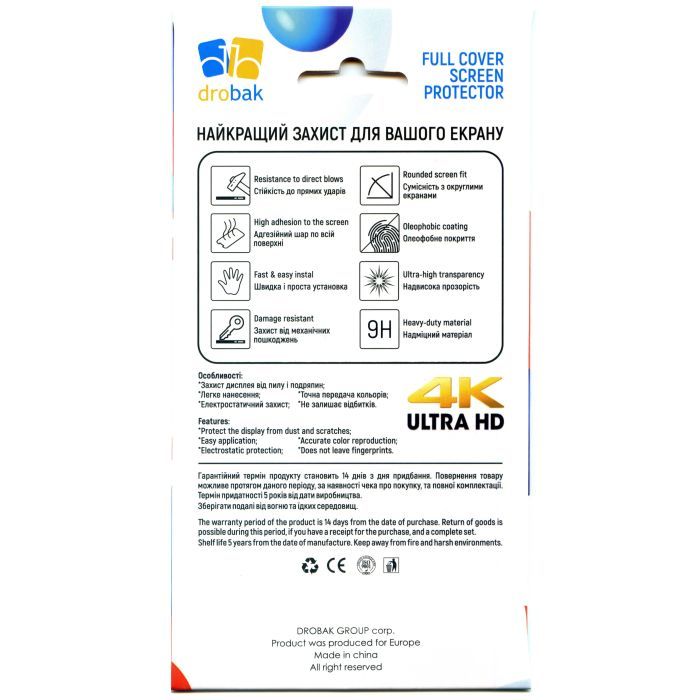 Скло захисне Drobak Motorola G23 (Black) (717149) зображення 5