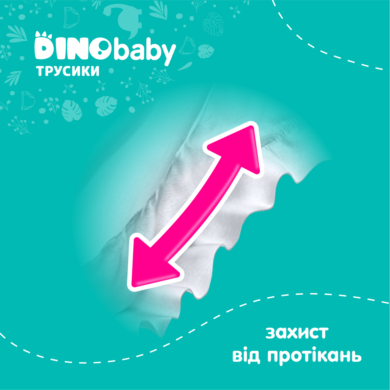 Підгузки Dino Baby Розмір 4 (7-14 кг) 40 шт (4823098410591) зображення 6