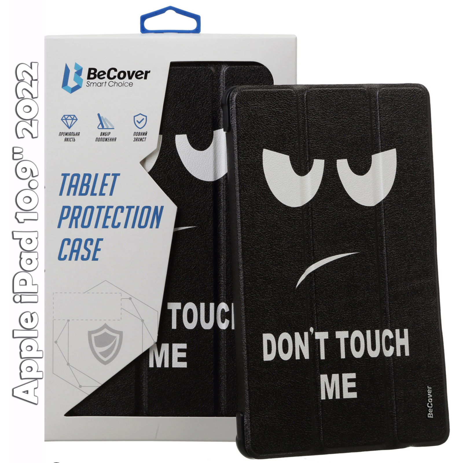 Чехол для планшета BeCover Smart Case Apple iPad 10.9" 2022 Don't Touch (709196)
