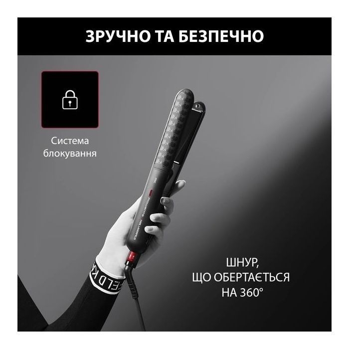 Вирівнювач для волосся Rowenta SF323LF0 зображення 5