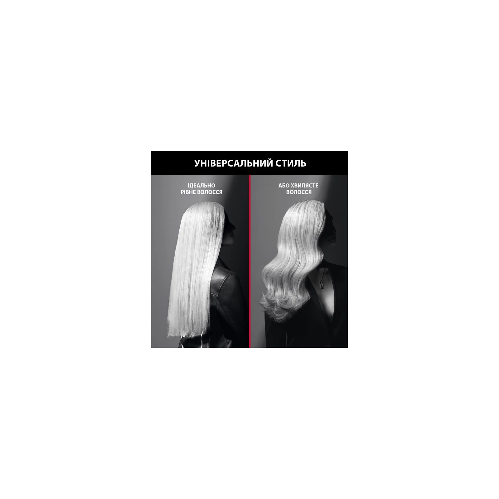 Вирівнювач для волосся Rowenta KARL LAGERFELD OPTILISS SF323LF0 зображення 6