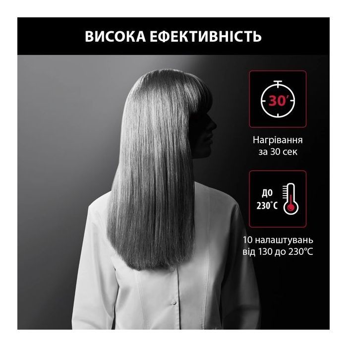 Вирівнювач для волосся Rowenta SF323LF0 зображення 7