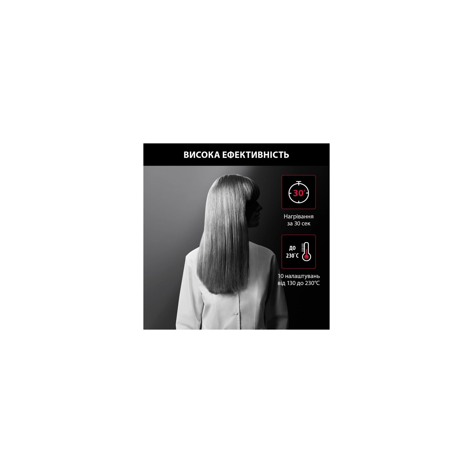 Вирівнювач для волосся Rowenta KARL LAGERFELD OPTILISS SF323LF0 зображення 7
