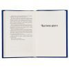 Книга Гамнет - Меґґі О'Фаррелл Vivat (9786171701021) изображение 6