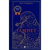 Книга Гамнет - Меґґі О'Фаррелл Vivat (9786171701021)